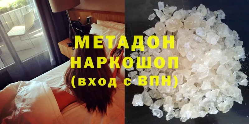 Купить Выборг APVP  Псилоцибиновые грибы  АМФ  Гашиш  Cocaine  Меф  МАРИХУАНА 