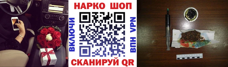 Где купить наркотики Выборг ГАШИШ  Кокаин  Меф  Конопля 