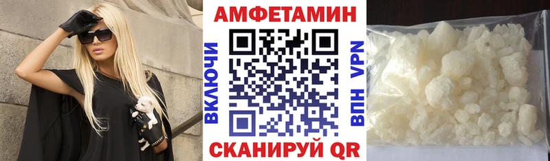 АМФЕТАМИН Розовый Выборг