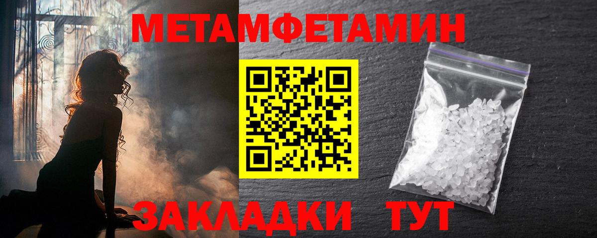 АМФЕТАМИН VHQ Выборг