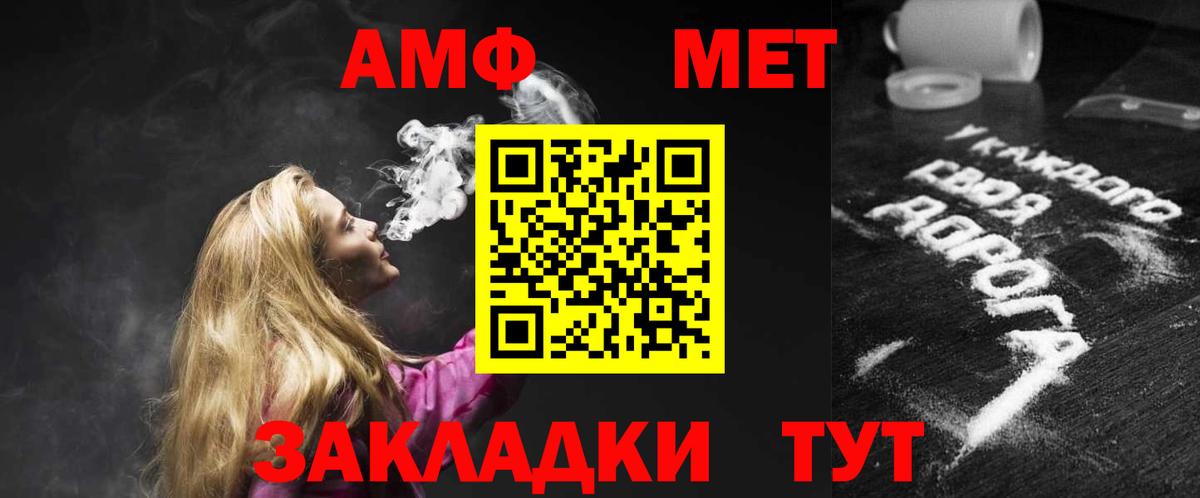 Amphetamine  hydra ONION  Выборг  Amphetamine Premium  Вход с VPN 
