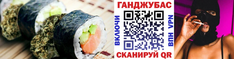 Еда ТГК марихуана  Выборг 