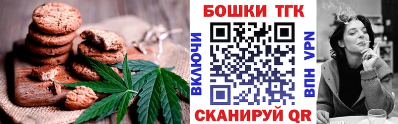 Canna-Cookies марихуана Выборг
