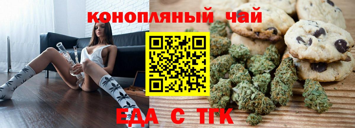 A-PVP СК кристаллы  Cocaine  МЕТ  ГАШ  Выборг  ГЕРОИН  ГАШИШ  МЕФ   Конопля 