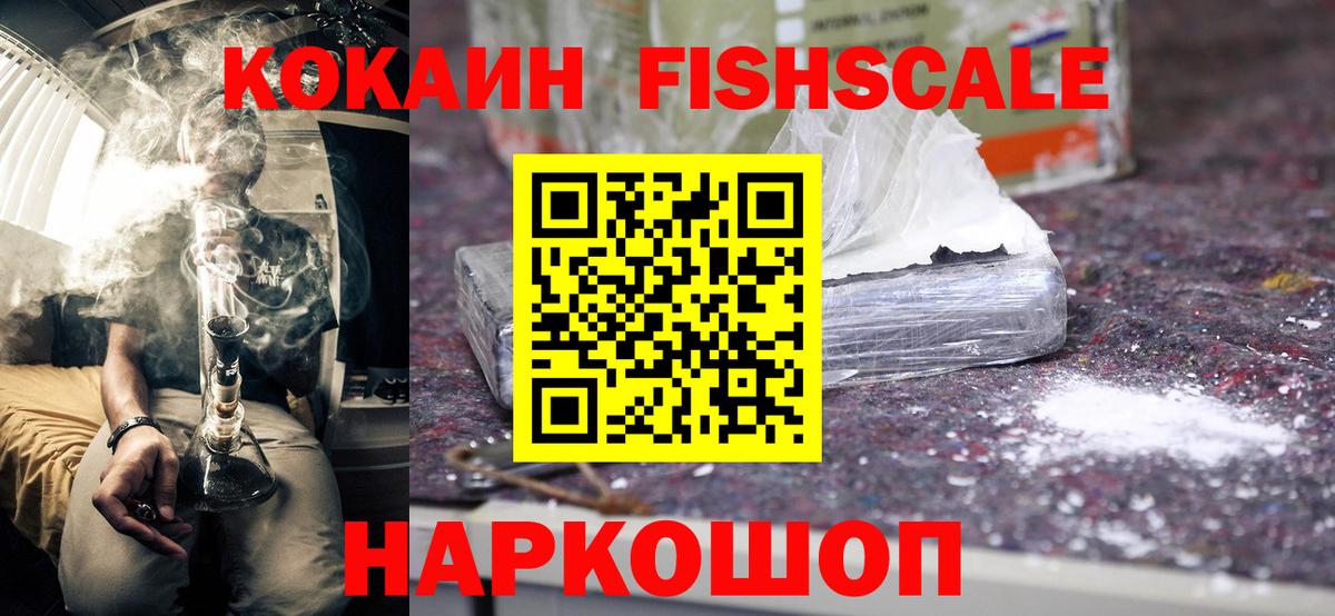 Cocaine 97% Выборг
