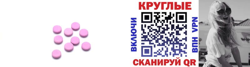 купить   Выборг  Ecstasy 300 mg 