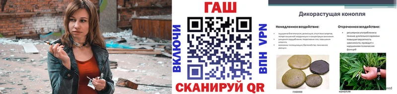 нарко площадка как зайти  Выборг  Гашиш убойный  MEGA рабочий сайт 