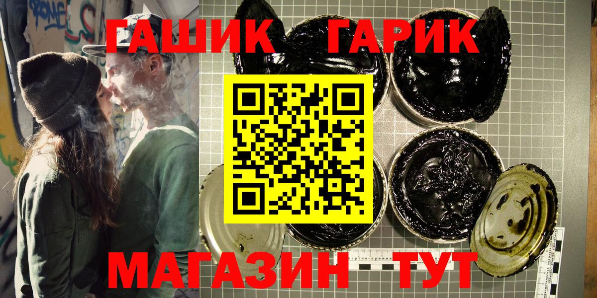 ГАШИШ индика сатива  Выборг  ГАШ Premium 