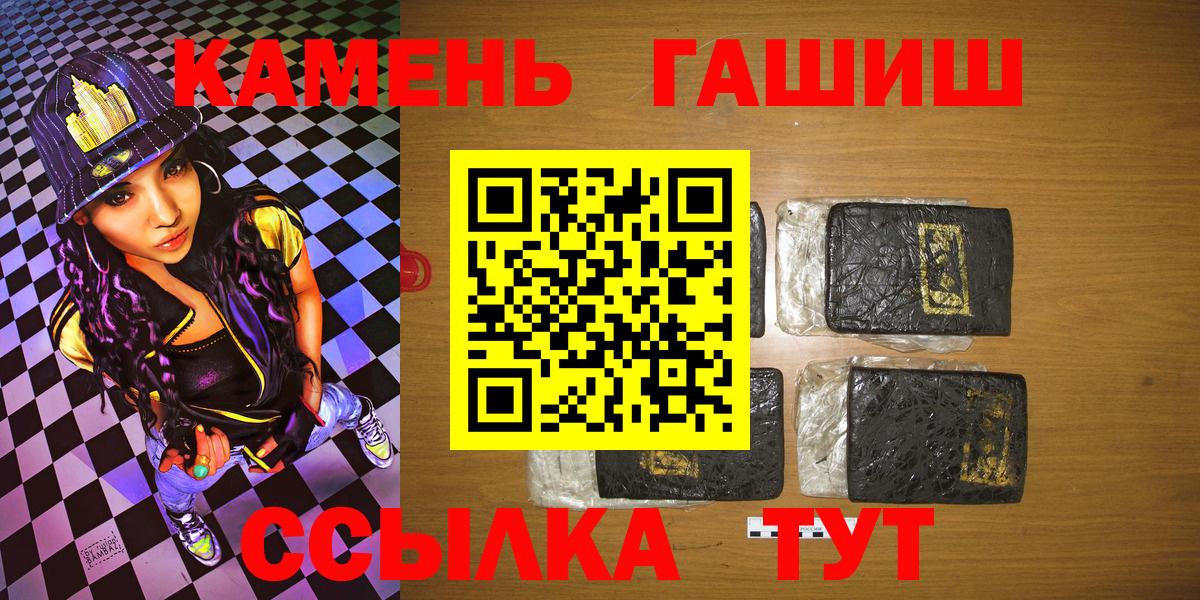 Гашиш хэш Выборг