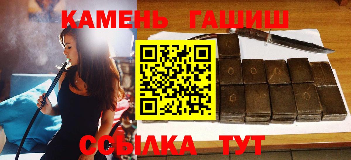 Выборг  Гашиш хэш  Вход с VPN 