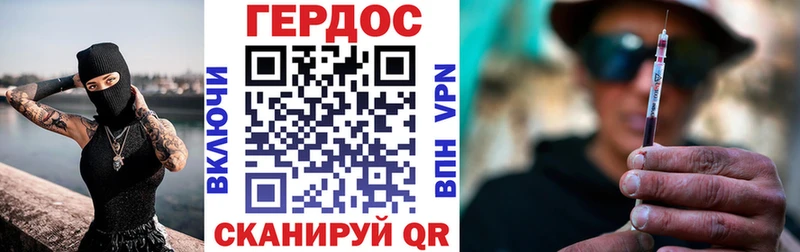 где продают наркотики  mega как зайти  ГЕРОИН белый  Выборг 