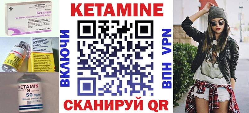 blacksprut онион Выборг КЕТАМИН ketamine