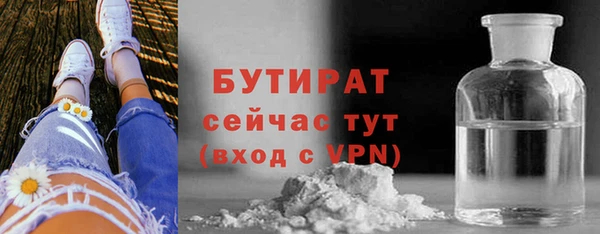 MDMA Осинники