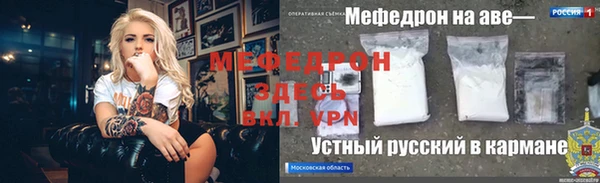 индика Нязепетровск