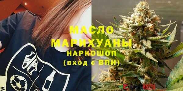 MDMA Осинники