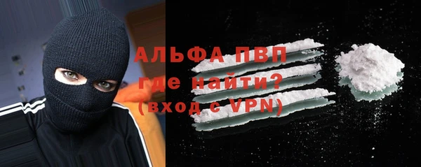 ALPHA-PVP Нягань