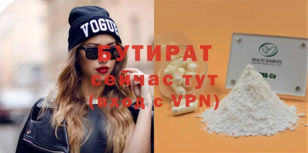 ALPHA-PVP Нягань