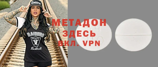 трава Няндома