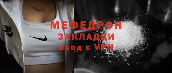 ALPHA-PVP Ахтубинск