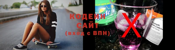 ALPHA-PVP Нягань