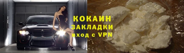 MDMA Осинники