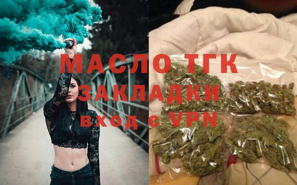 MDMA Осинники