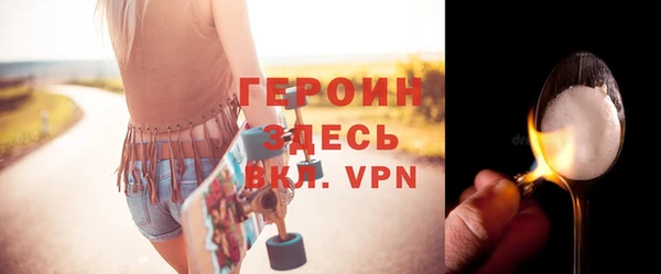 трава Няндома