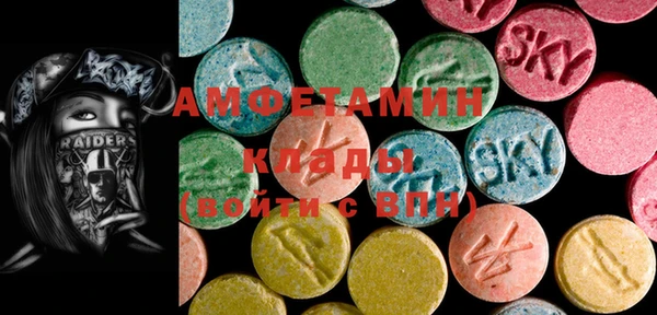 MDMA Осинники