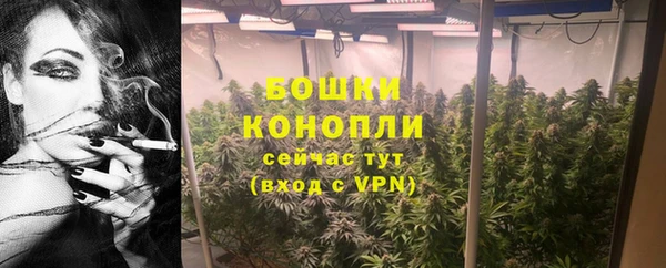 MDMA Осинники