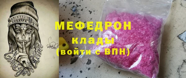 MDMA Дмитров