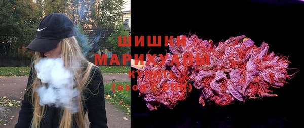 MDMA Осинники