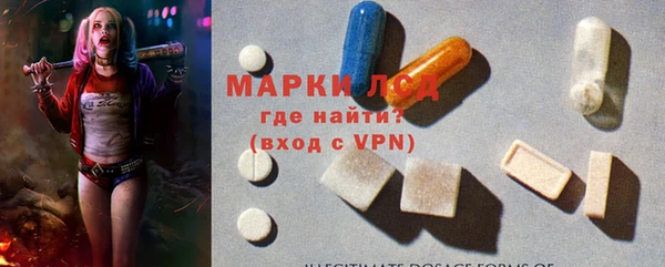 гидра Остров