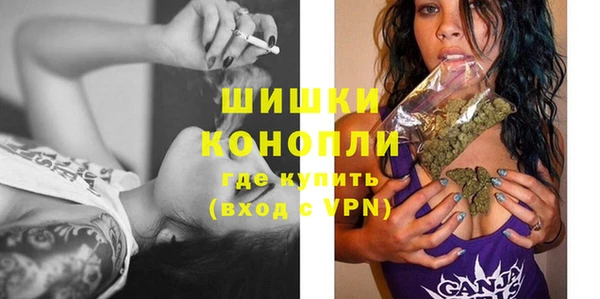 MDMA Осинники