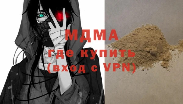 ALPHA-PVP Нягань