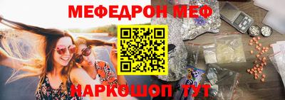 сатива Беслан