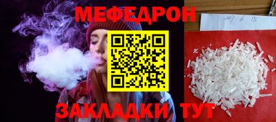 дживик Балашиха