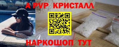 дживик Берёзовский
