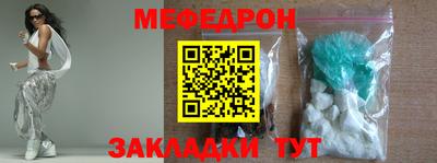 сатива Беслан