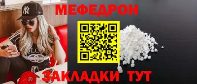 индика Бийск
