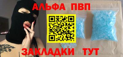 индика Бийск
