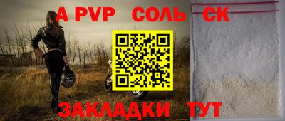 дживик Берёзовский