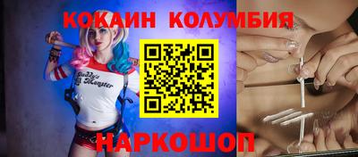 сатива Беслан