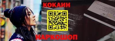 индика Бийск