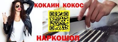 сатива Беслан