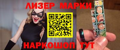 ALPHA-PVP Балахна