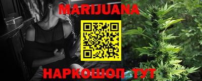 мяу мяу кристалл Балаково