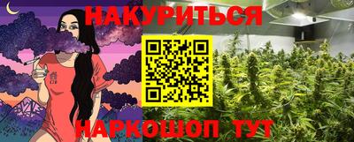 мяу мяу кристалл Балаково