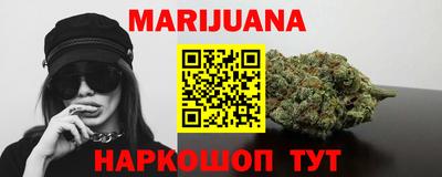 мяу мяу кристалл Балаково