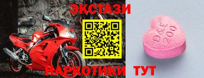 ALPHA-PVP Балахна