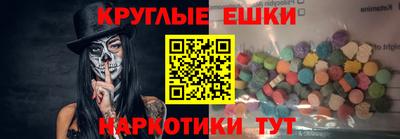 мяу мяу кристалл Балаково